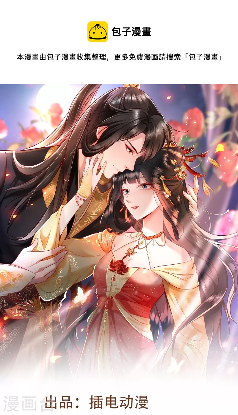 第121话 这是你自找的！(1/2)-第130话