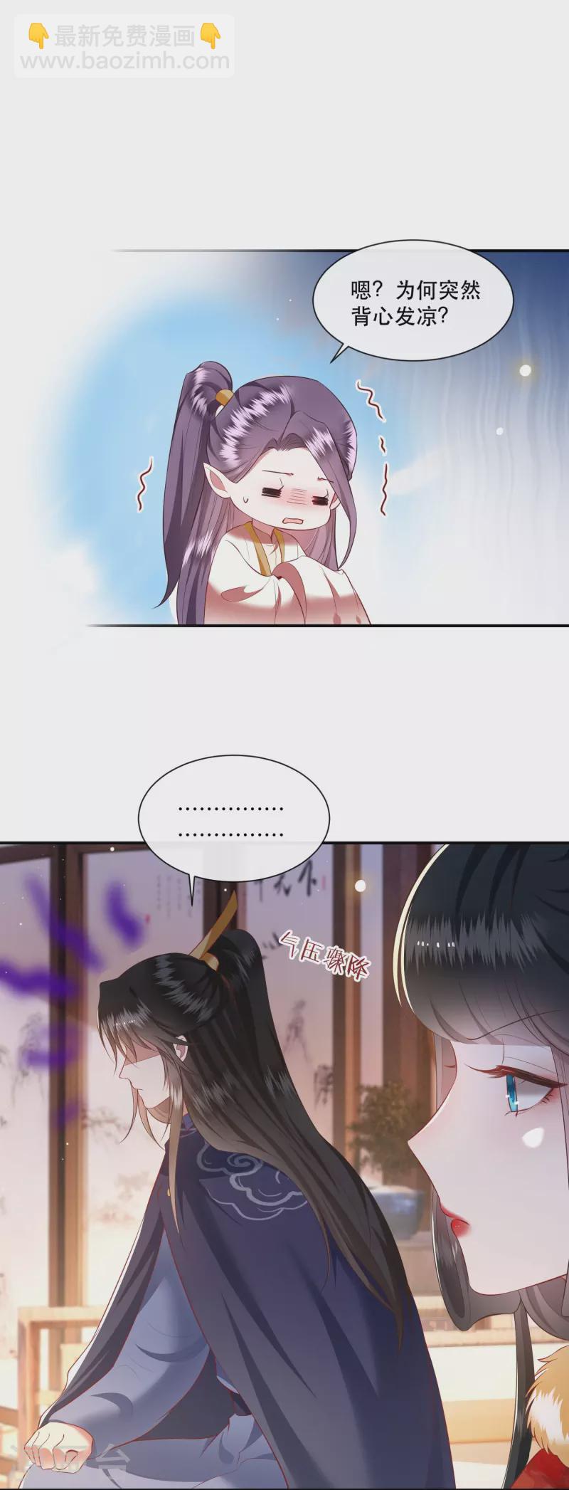 第121话 这是你自找的！(1/2)-第130话