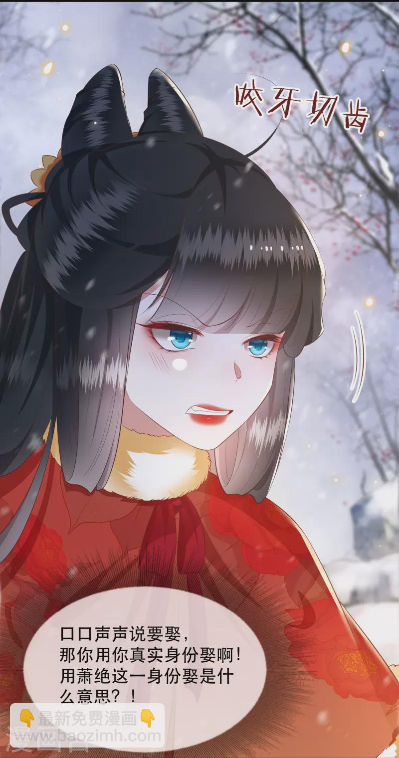 第121话 这是你自找的！(1/2)-第130话