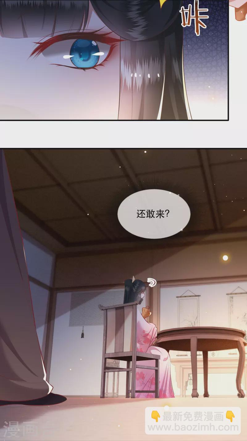 第121话 这是你自找的！(1/2)-第130话