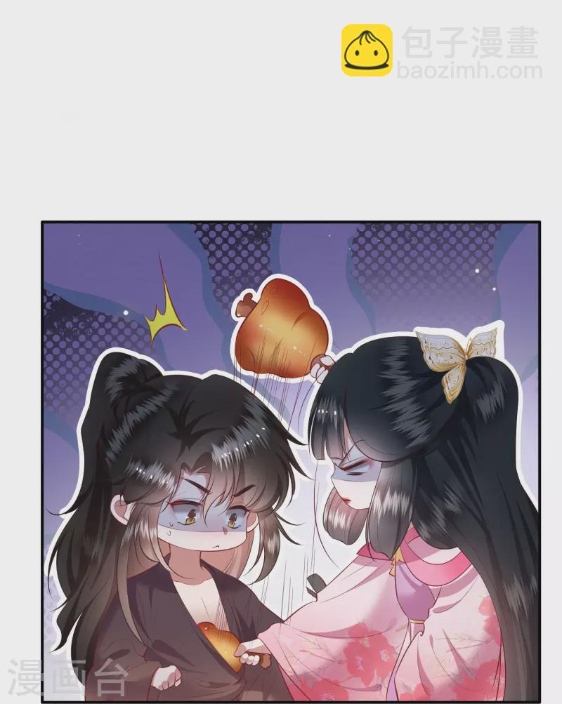 第121话 这是你自找的！(1/2)-第130话