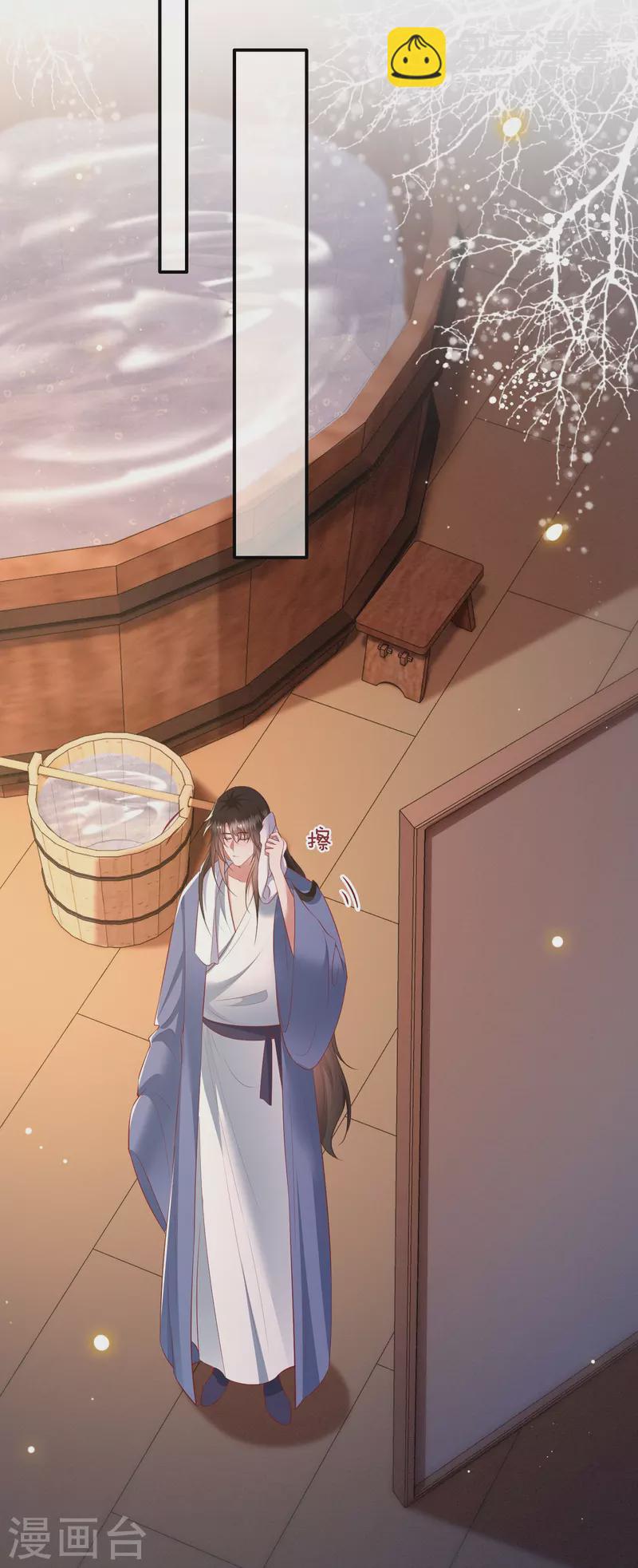 第121话 这是你自找的！(1/2)-第130话
