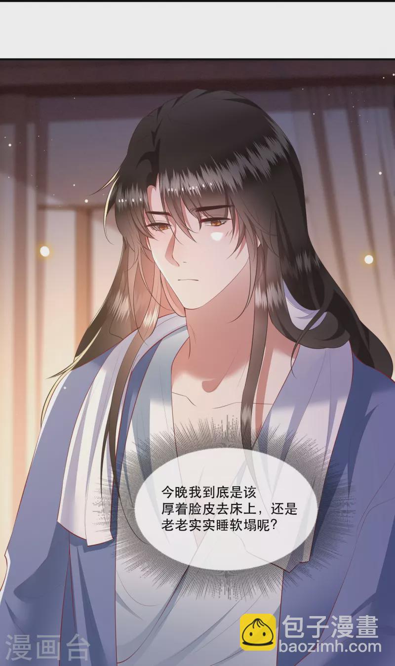 第121话 这是你自找的！(1/2)-第130话