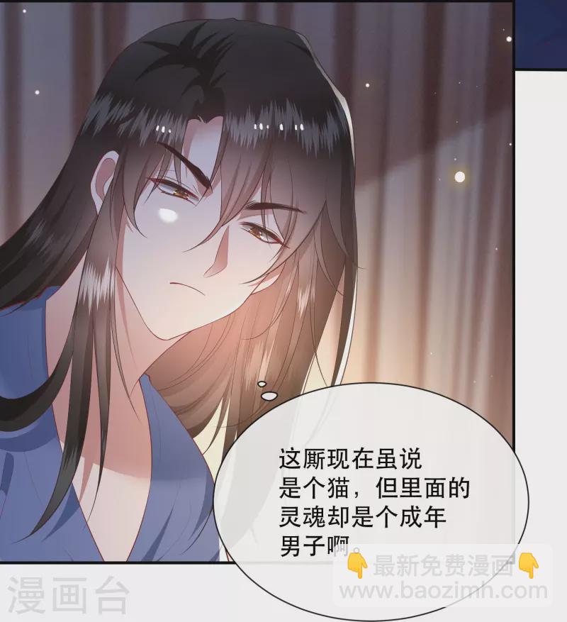 第121话 这是你自找的！(1/2)-第130话