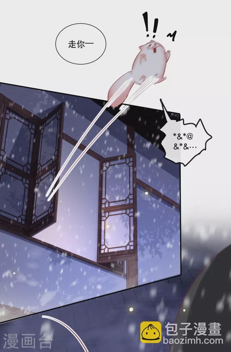 第121话 这是你自找的！(1/2)-第130话