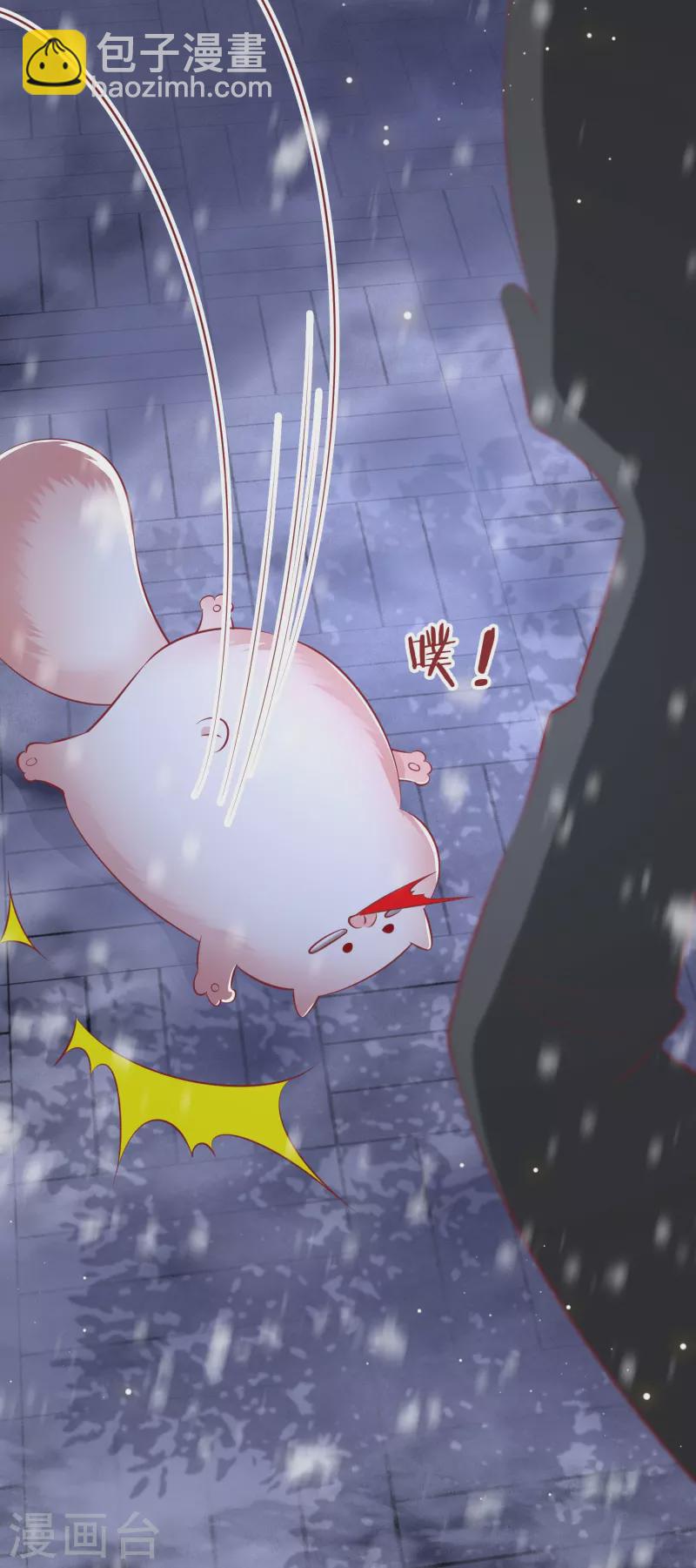 第121话 这是你自找的！(1/2)-第130话