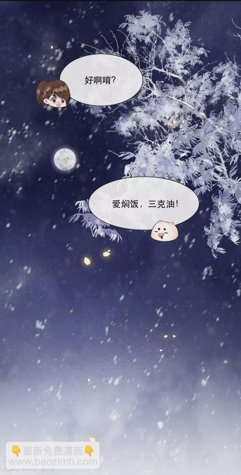 第121话 这是你自找的！(1/2)-第130话