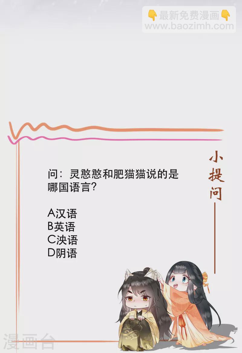 第121话 这是你自找的！(1/2)-第130话