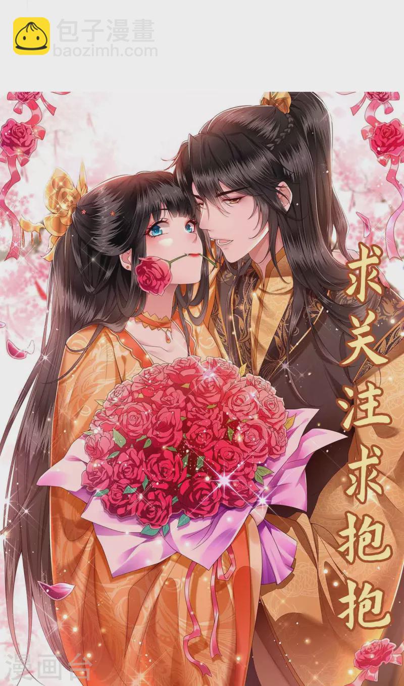 第121话 这是你自找的！(1/2)-第130话
