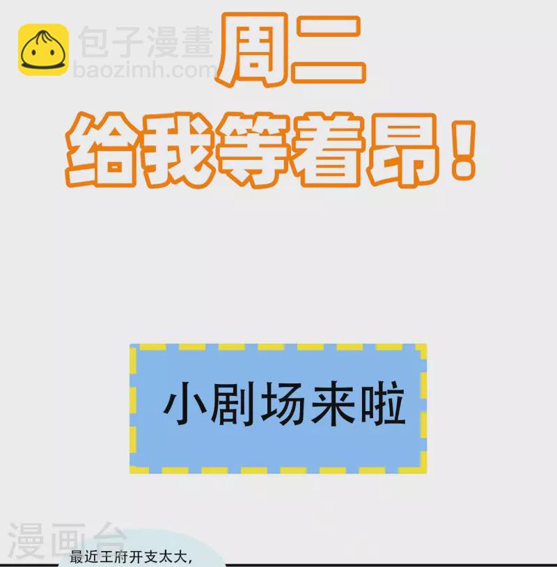 第121话 这是你自找的！(1/2)-第130话