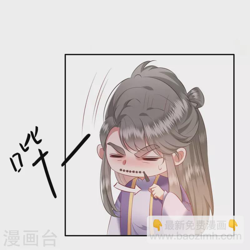 第121话 这是你自找的！(1/2)-第130话