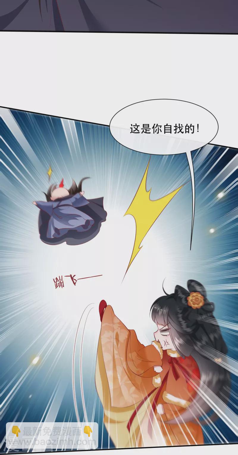 第121话 这是你自找的！(1/2)-第130话