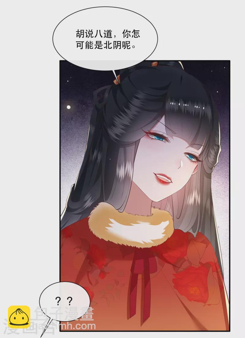 第121话 这是你自找的！(1/2)-第130话