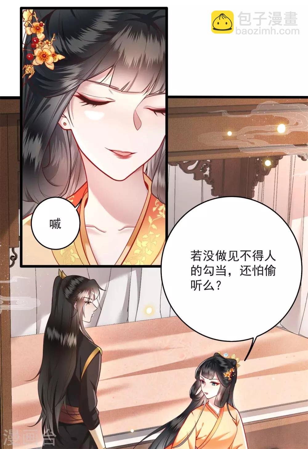 第13话 把狗牵到主人面前打-第14话