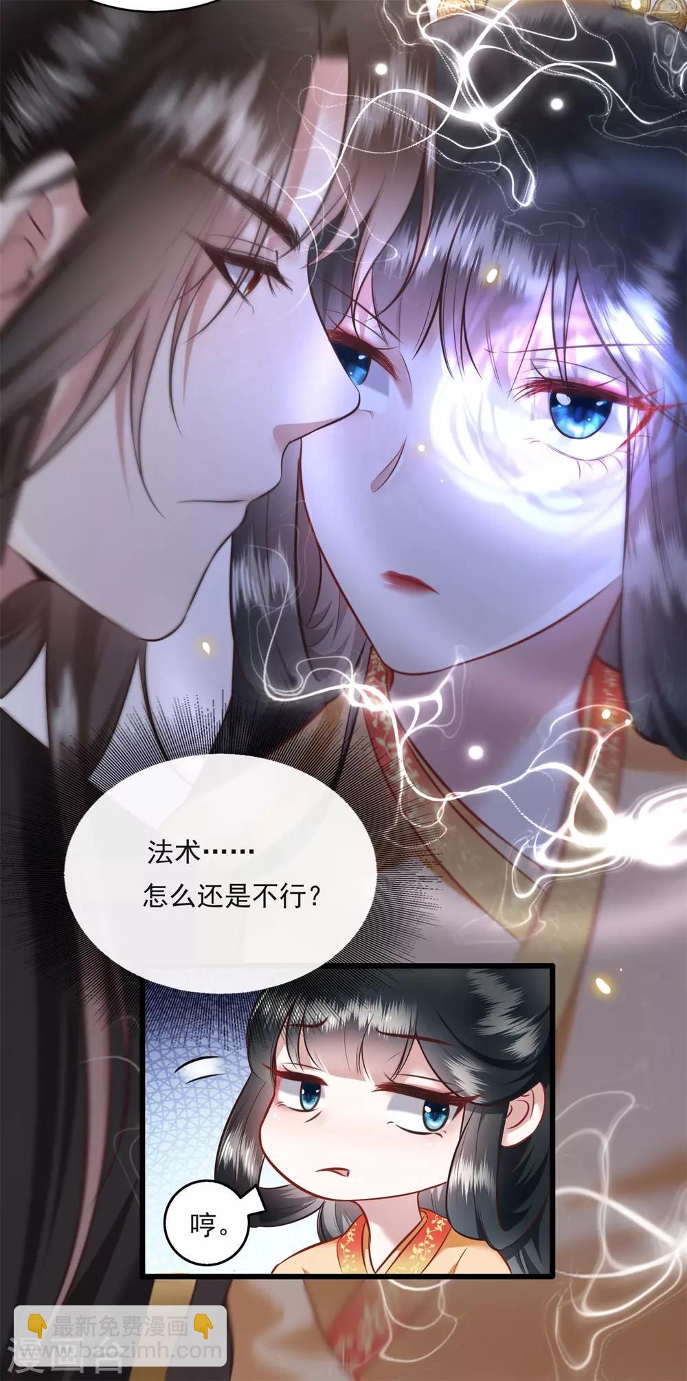 第13话 把狗牵到主人面前打-第14话