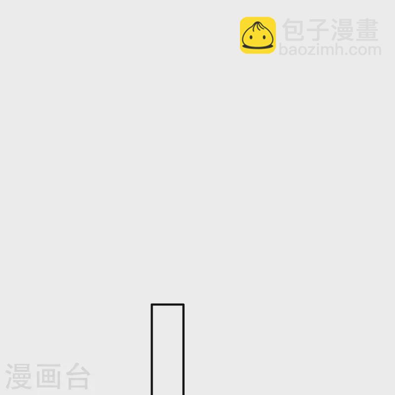 第123话 余生都交给你-第132话