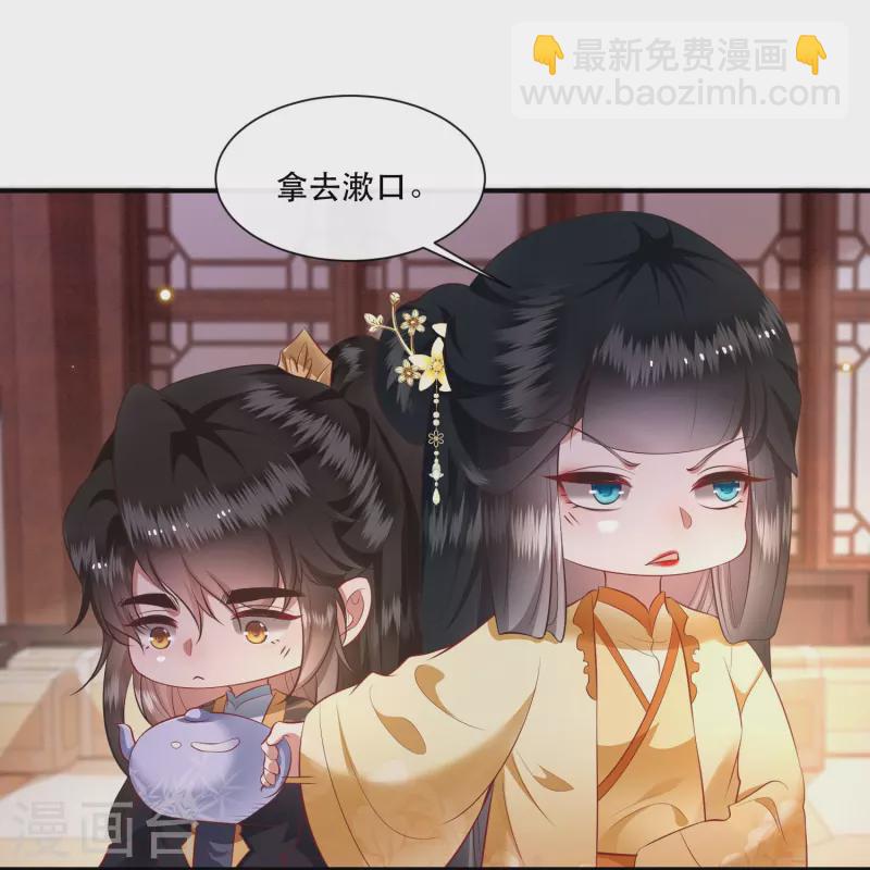 第123话 余生都交给你-第132话