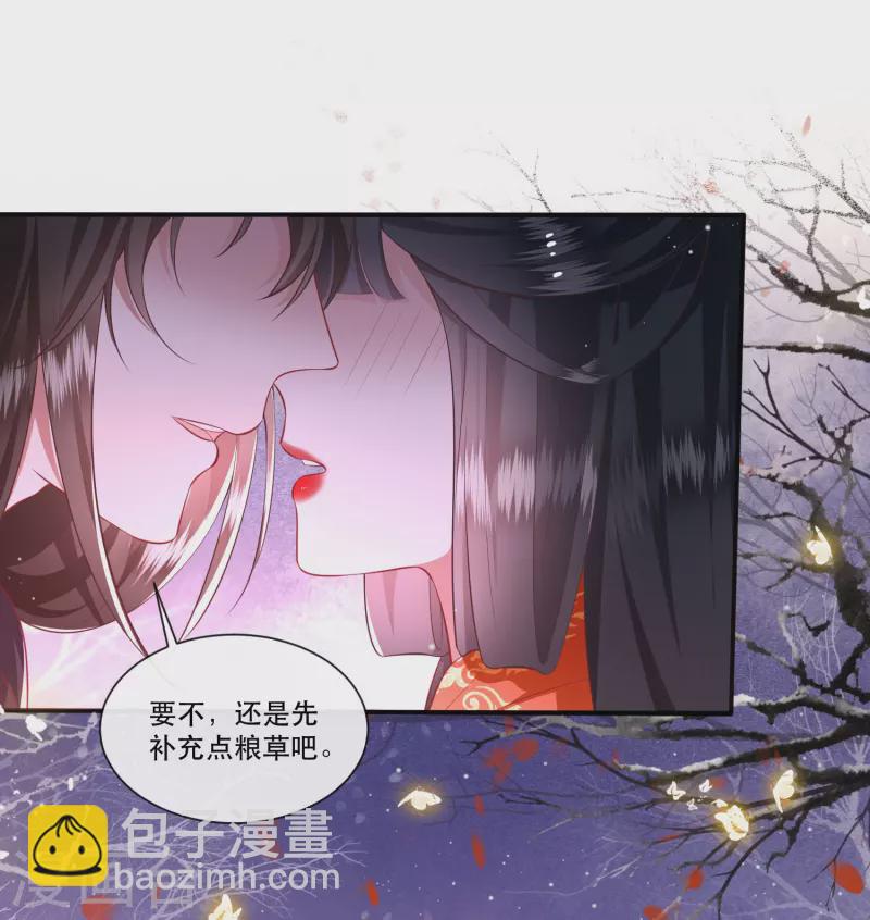 第123话 余生都交给你-第132话