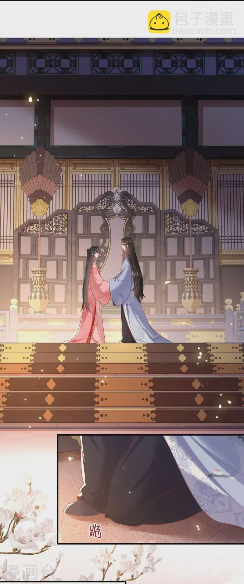 第125话 求婚昭告六界！(1/2)-第134话
