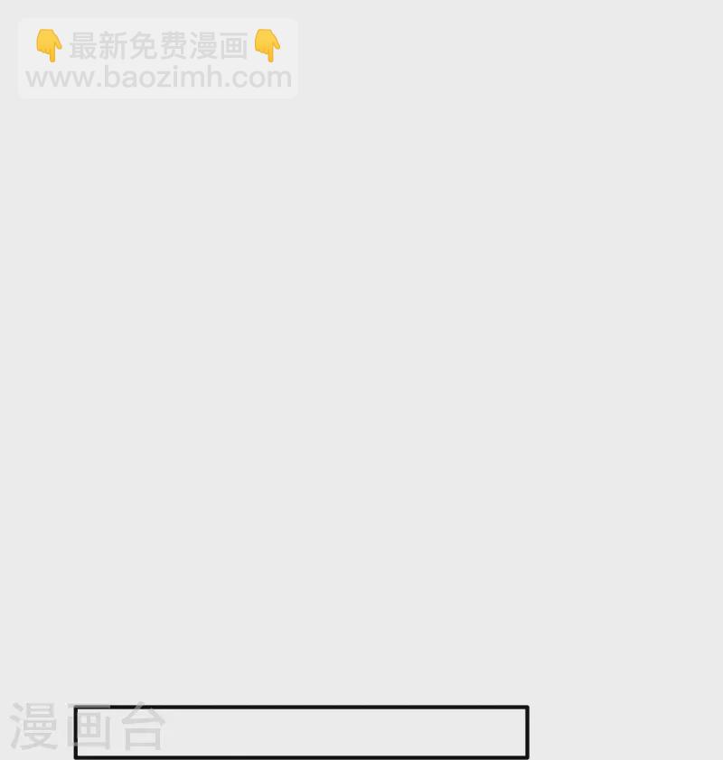 第125话 求婚昭告六界！(1/2)-第134话