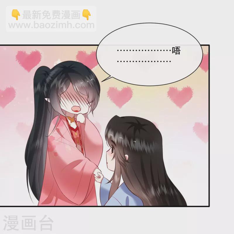 第125话 求婚昭告六界！(1/2)-第134话