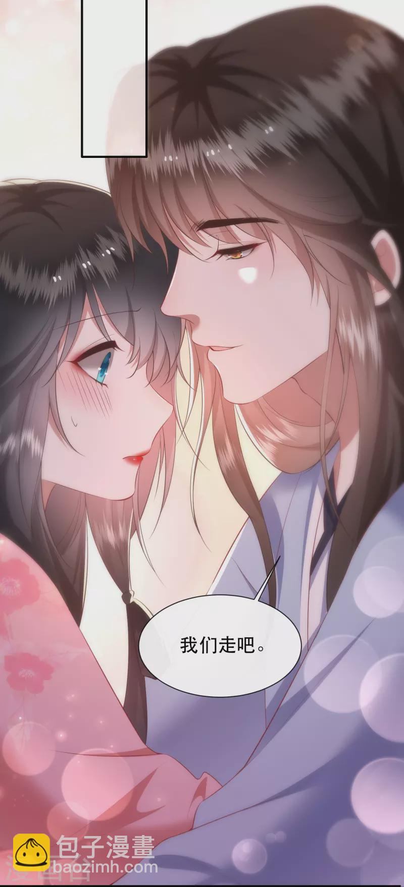 第125话 求婚昭告六界！(1/2)-第134话