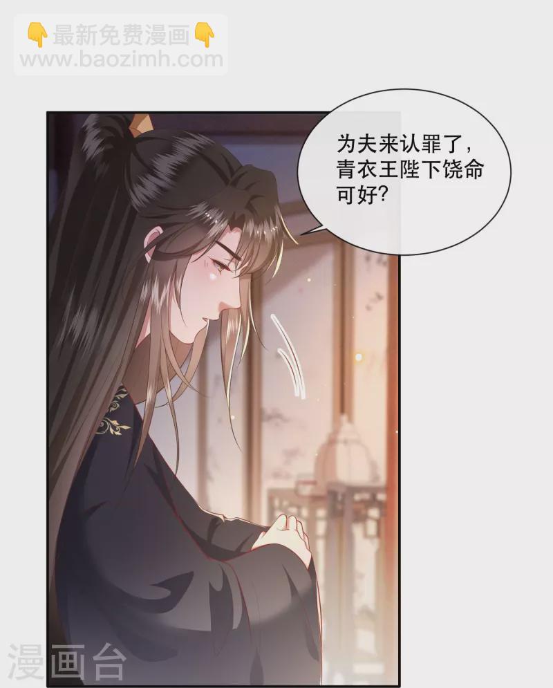 第125话 求婚昭告六界！(1/2)-第134话