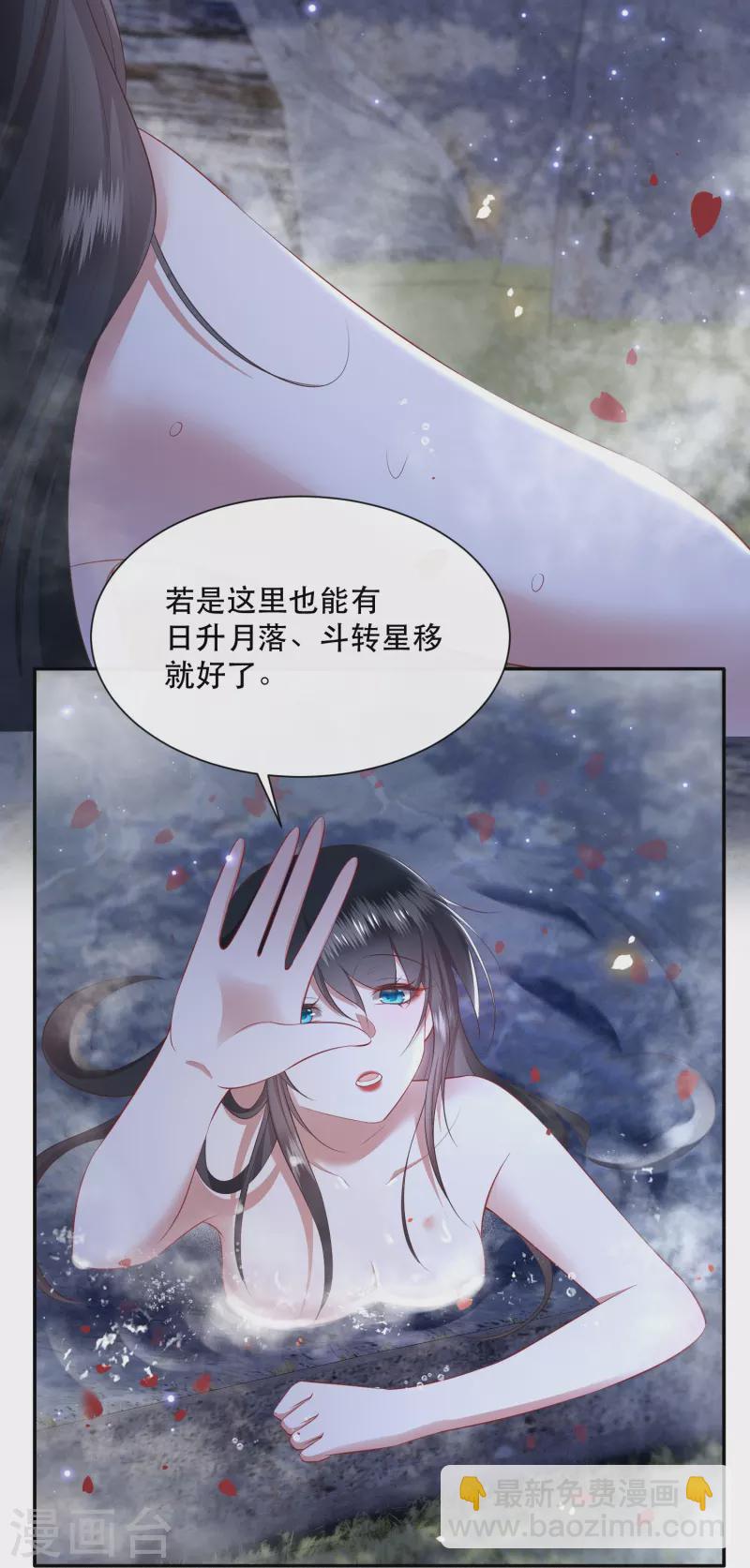 第127话 你这只蠢狐狸-第136话
