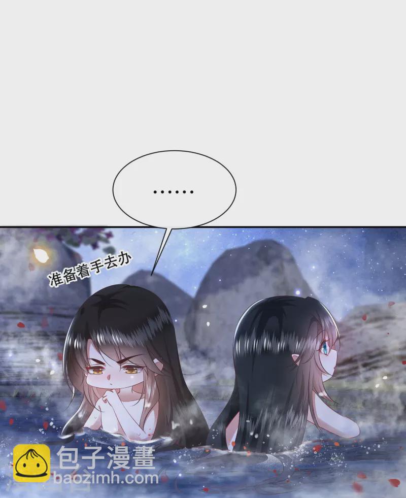 第127话 你这只蠢狐狸-第136话