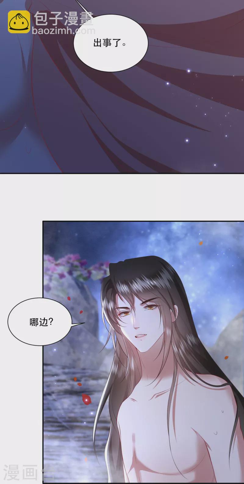 第127话 你这只蠢狐狸-第136话