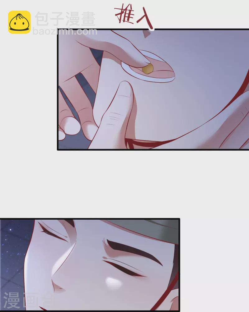 第127话 你这只蠢狐狸-第136话