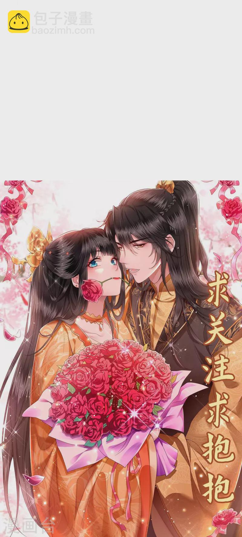 第127话 你这只蠢狐狸-第136话