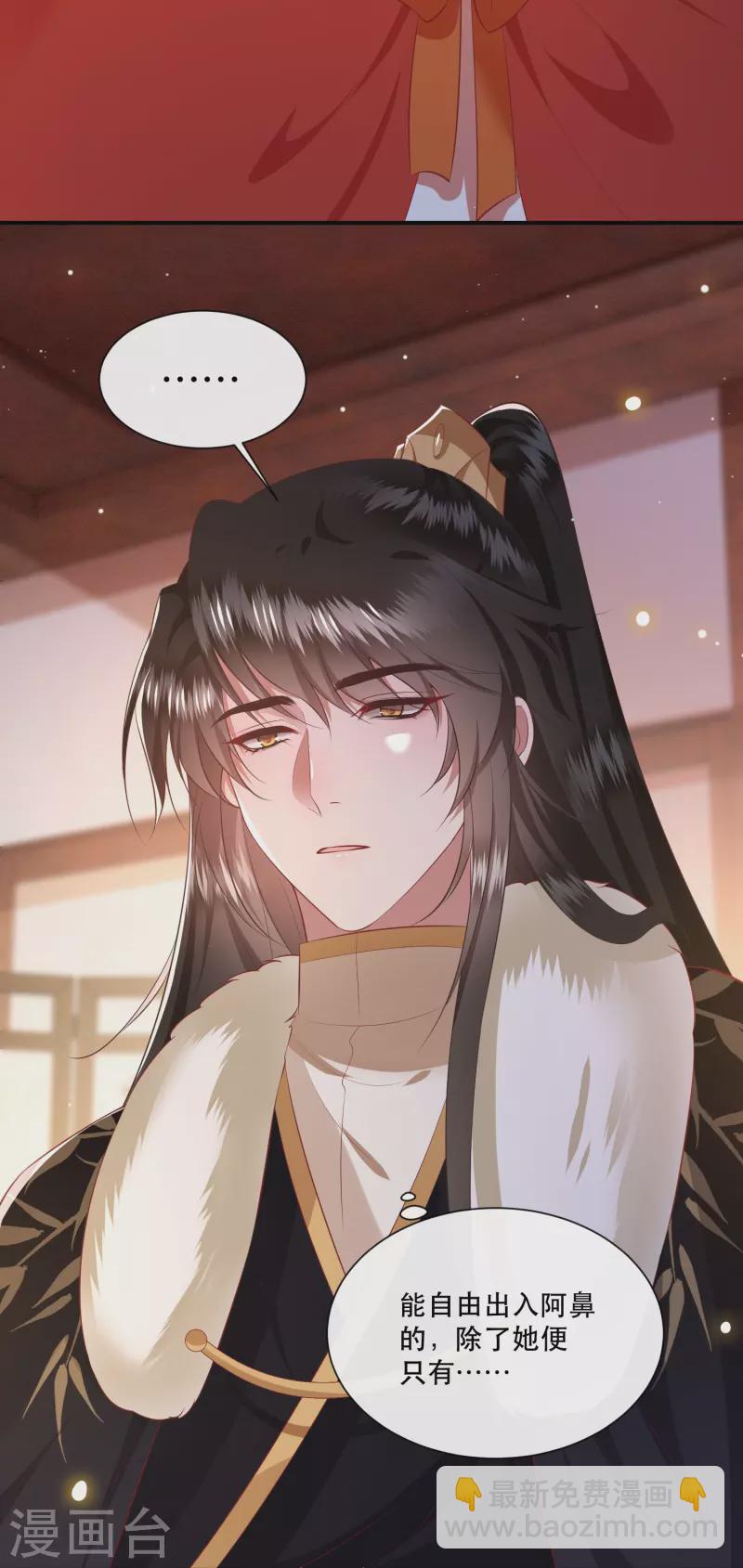 第129话 给你问话的机会！-第138话