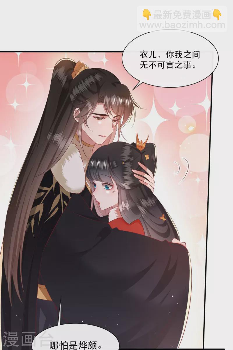 第129话 给你问话的机会！-第138话