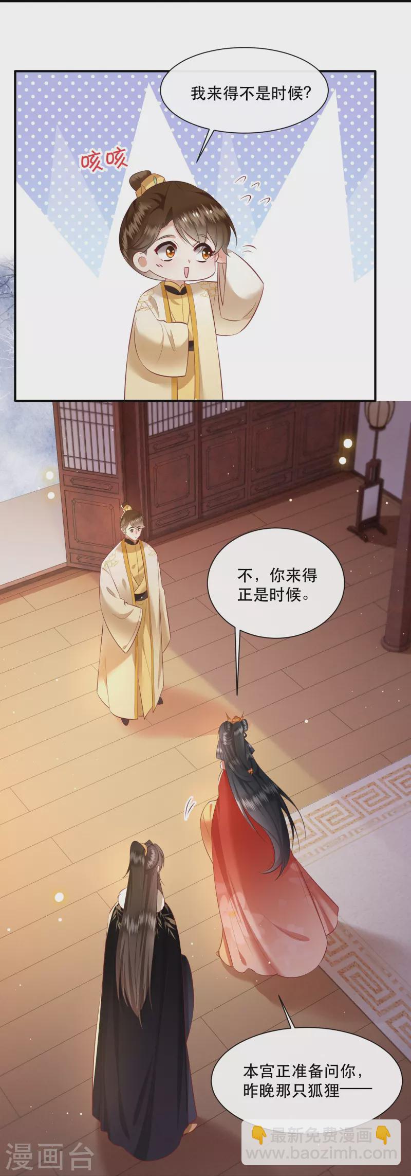 第129话 给你问话的机会！-第138话
