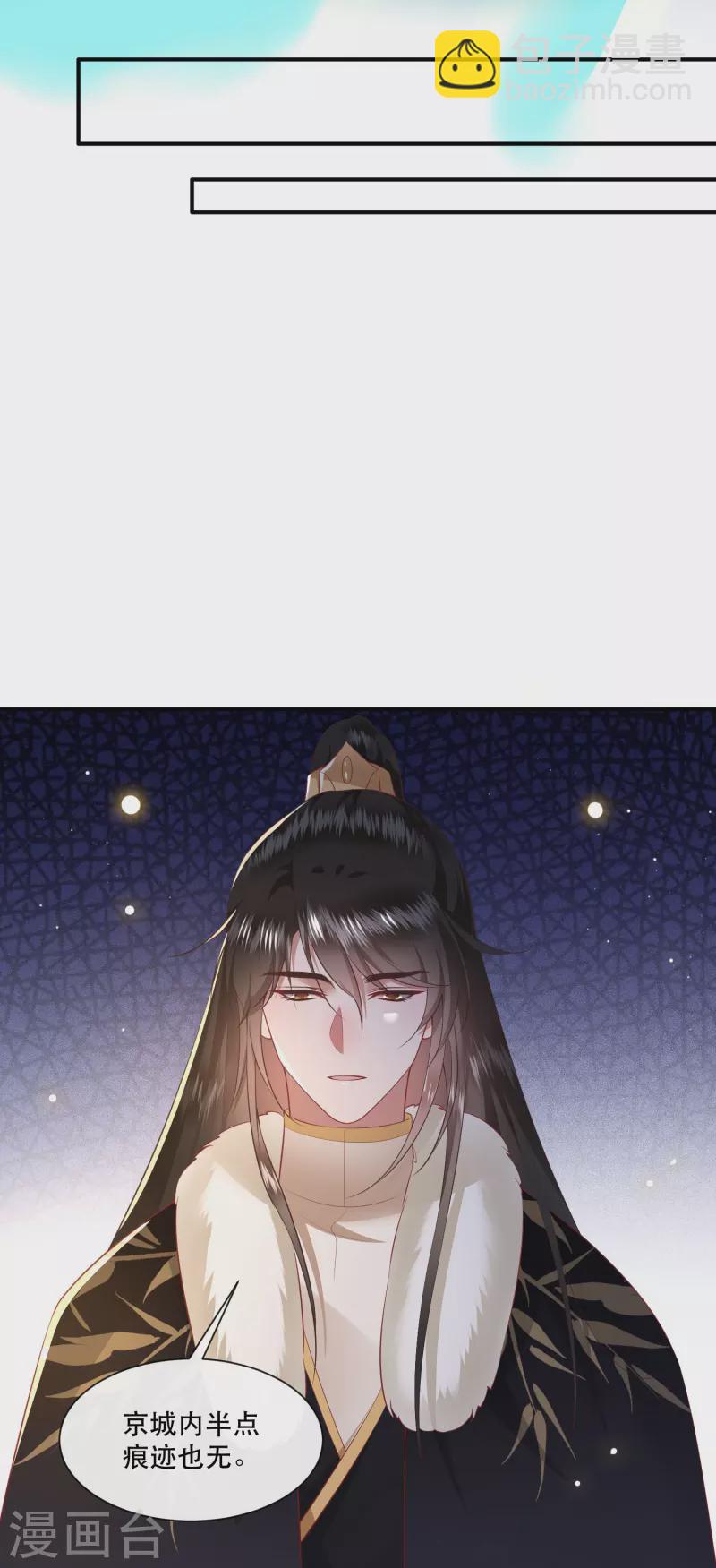 第129话 给你问话的机会！-第138话