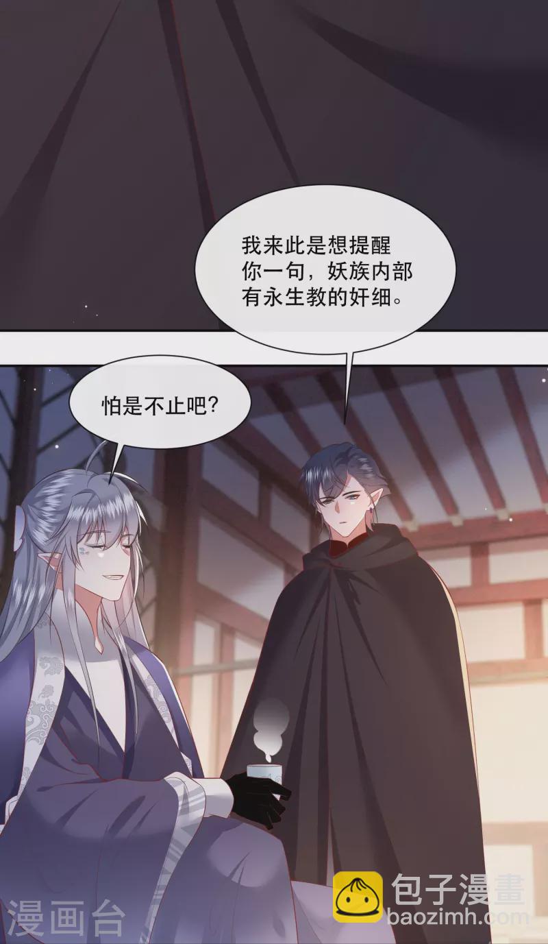 第129话 给你问话的机会！-第138话