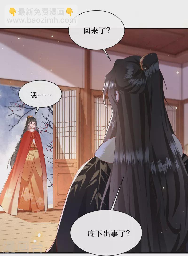 第129话 给你问话的机会！-第138话