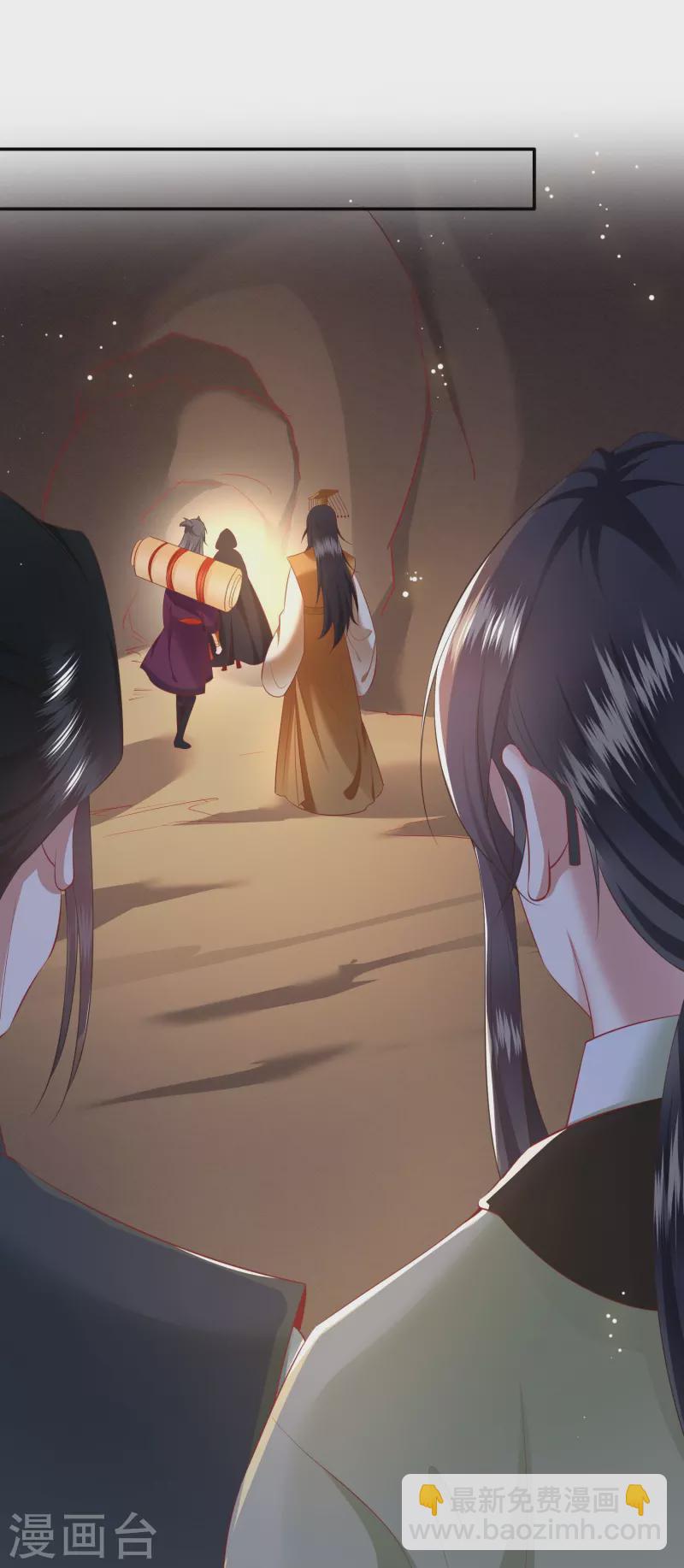 第131话 好你个烨颜！-第140话