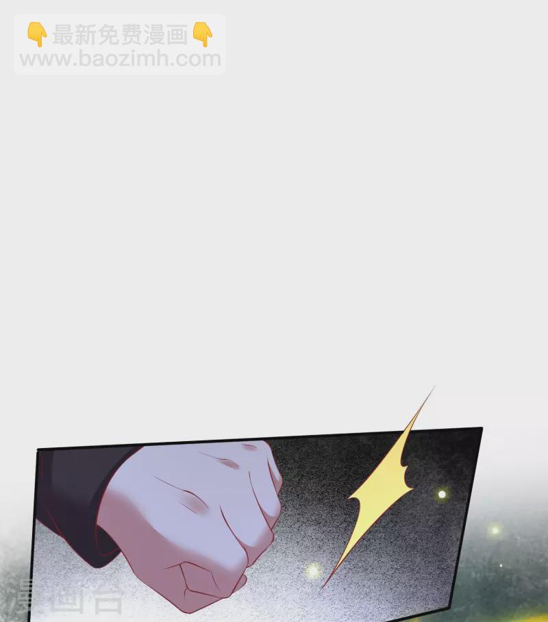 第131话 好你个烨颜！-第140话