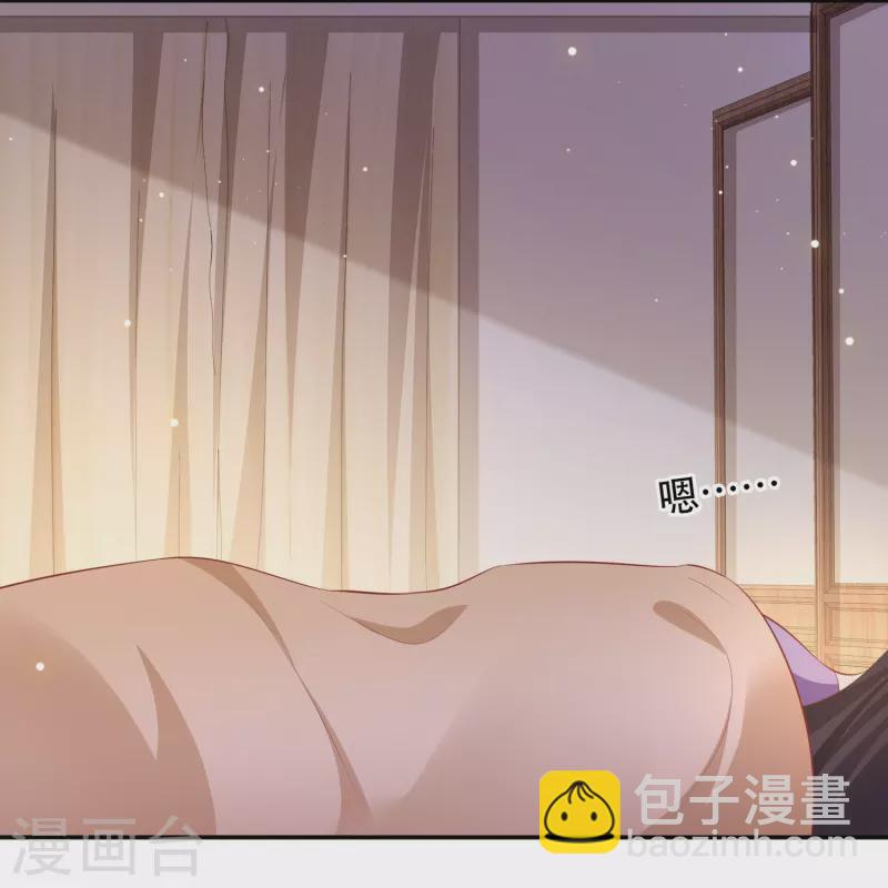 第133话 我怎么变成人了呢？-第142话