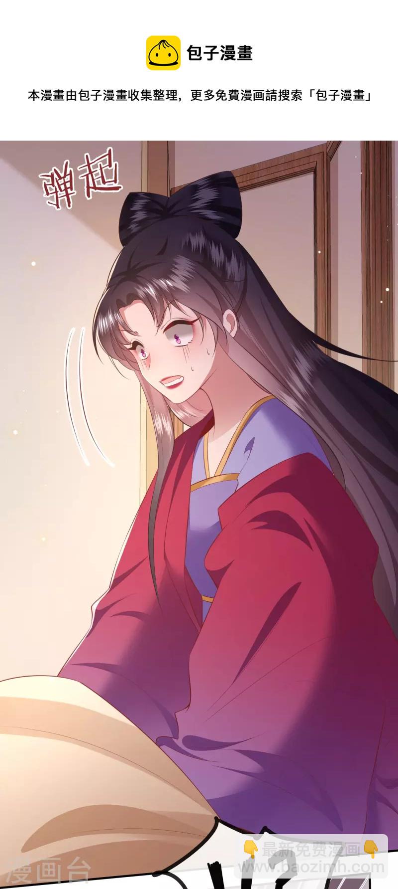 第133话 我怎么变成人了呢？-第142话