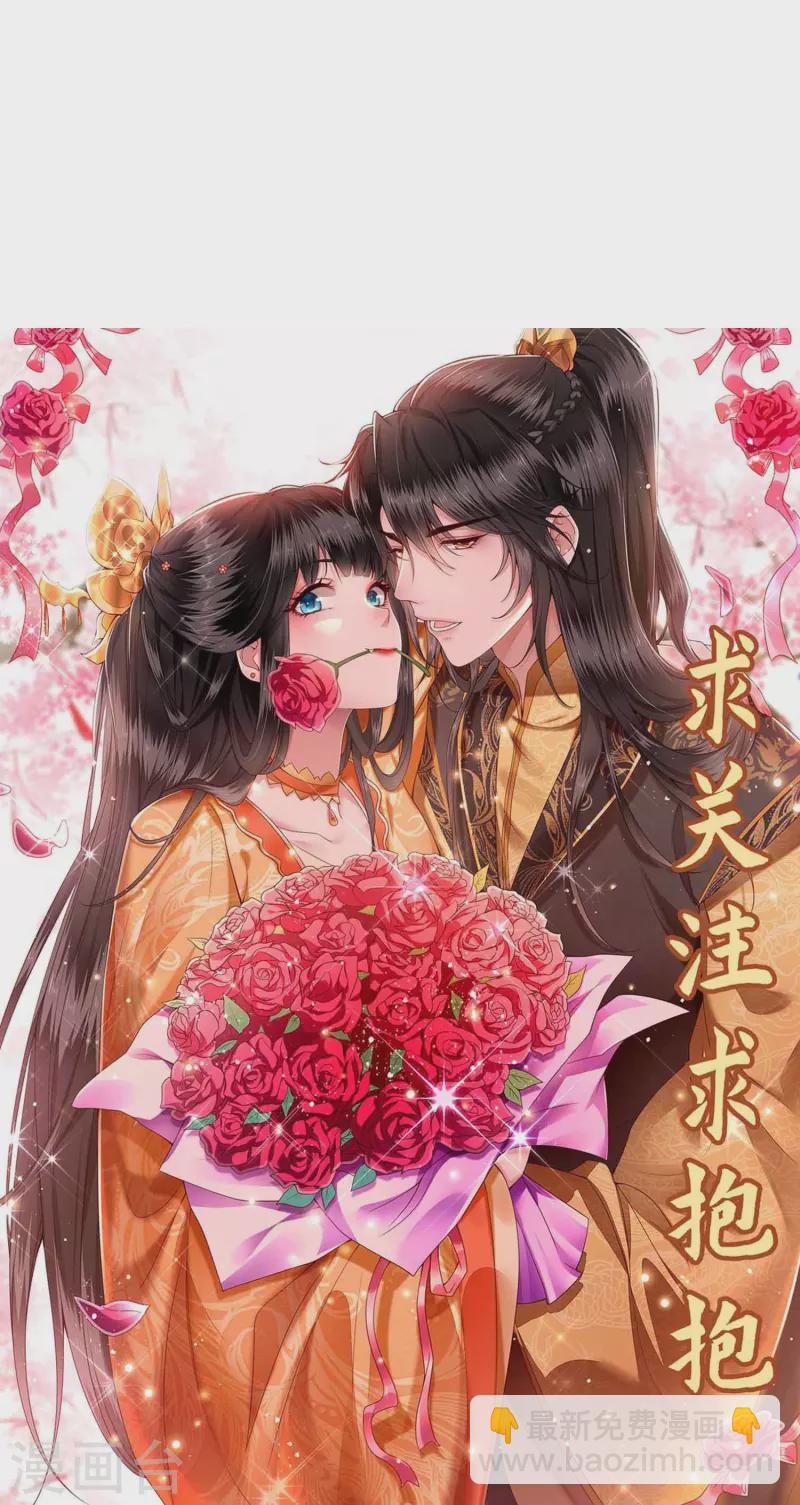 第133话 我怎么变成人了呢？-第142话