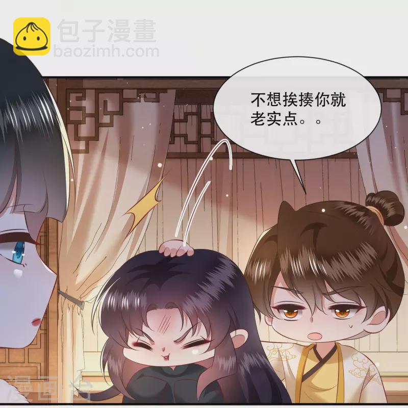 第135话 我搞到真的了！-第144话