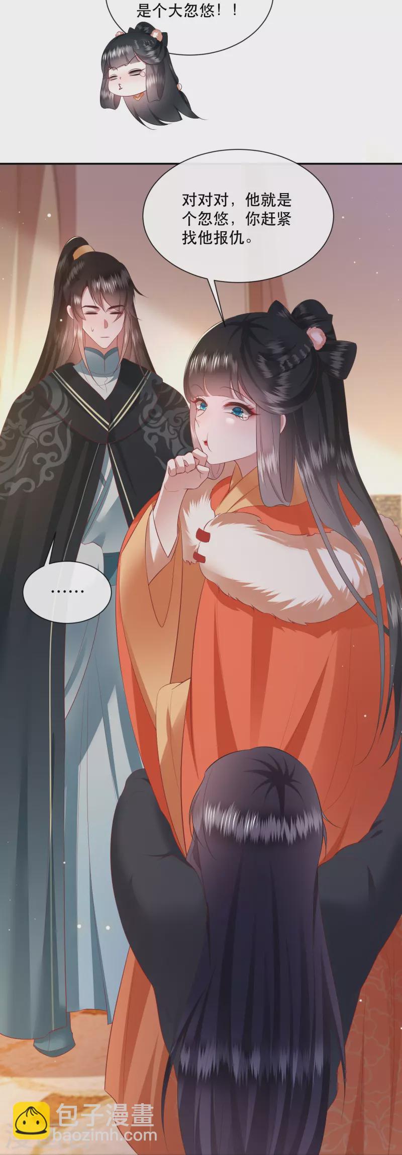第135话 我搞到真的了！-第144话
