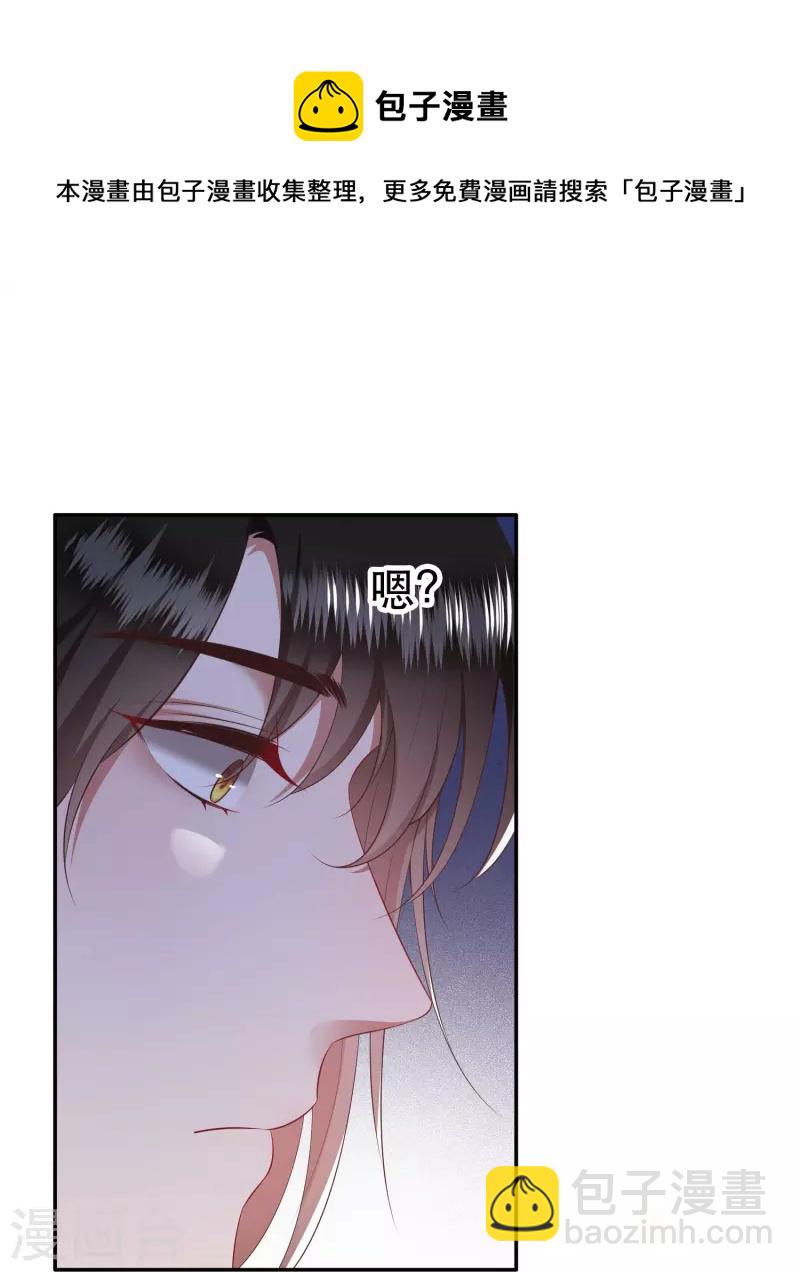 第135话 我搞到真的了！-第144话