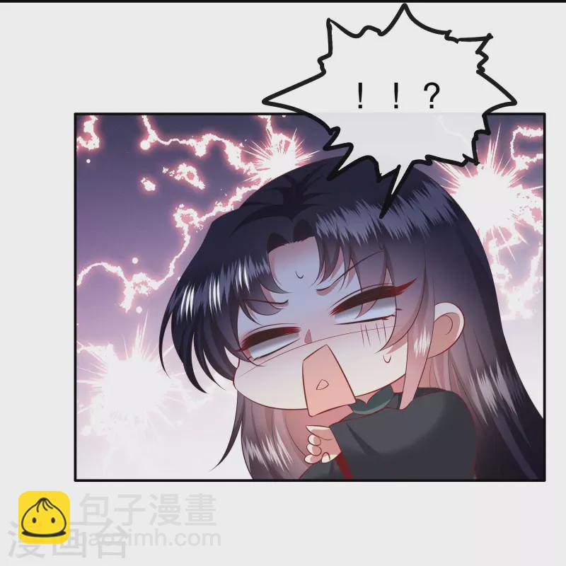 第135话 我搞到真的了！-第144话