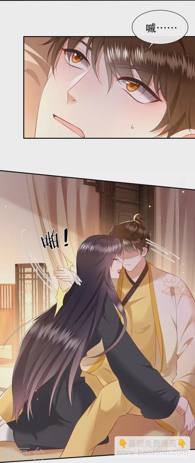 第135话 我搞到真的了！-第144话