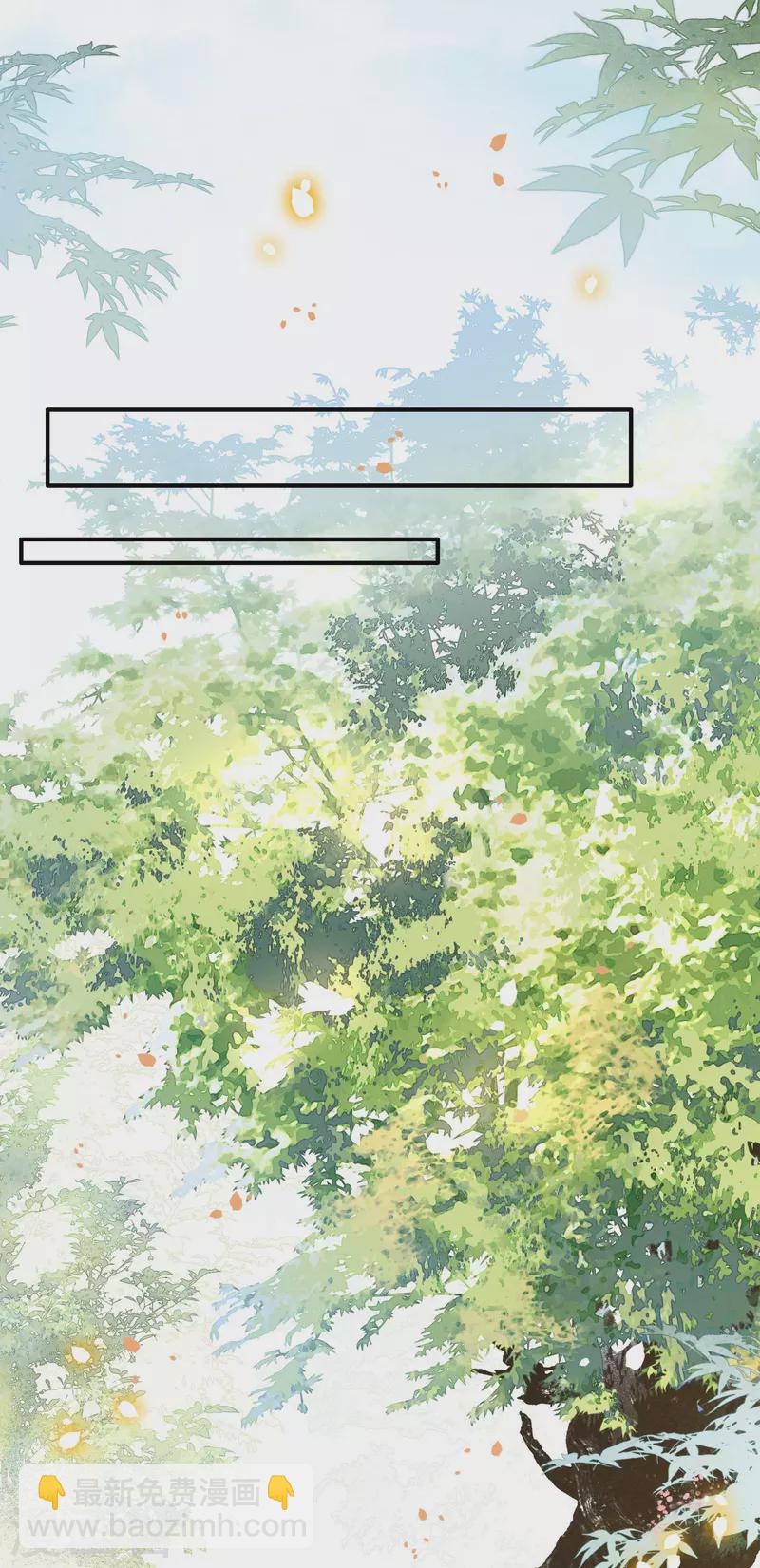 第137话 玉面剥皮小郎君-第146话