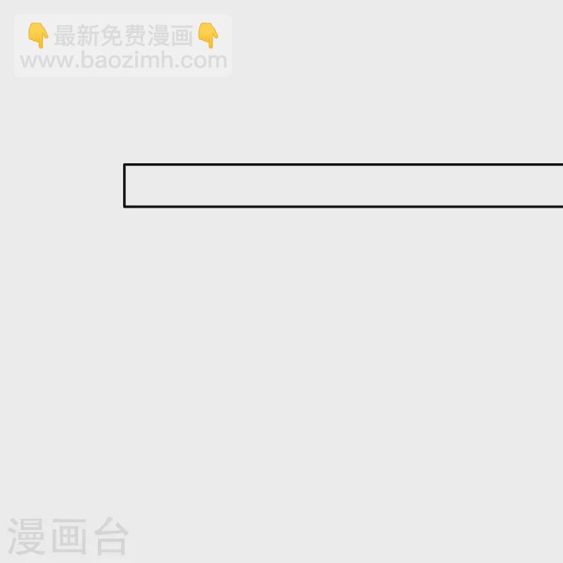 第137话 玉面剥皮小郎君-第146话